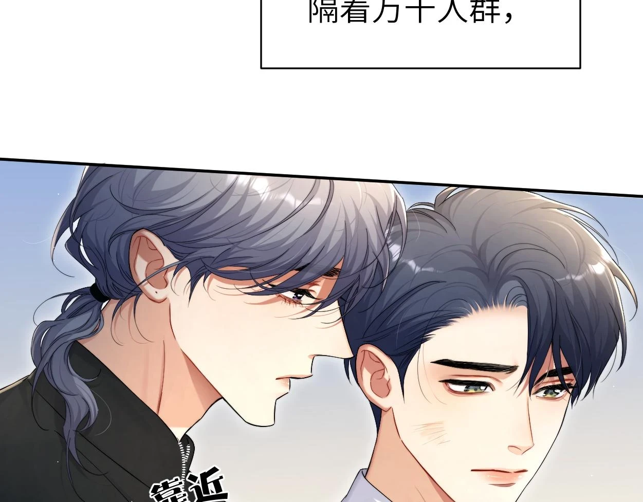 第93话 那首歌很好听61