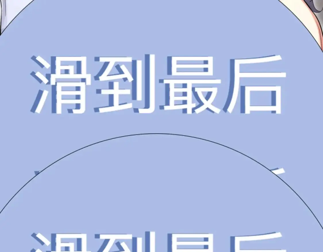 特典01 休息室75
