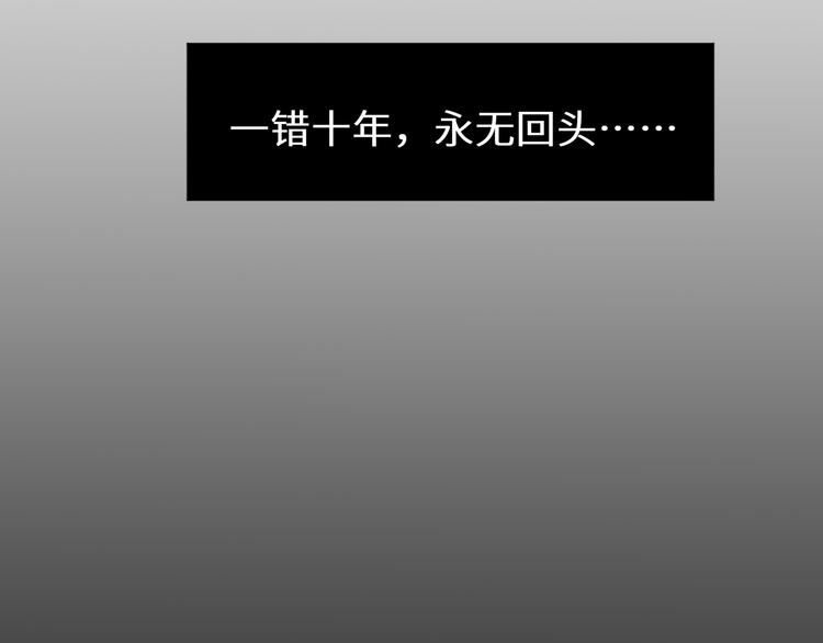 第22话 撩拨53