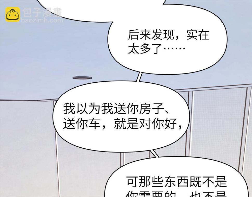 第95话 七年73