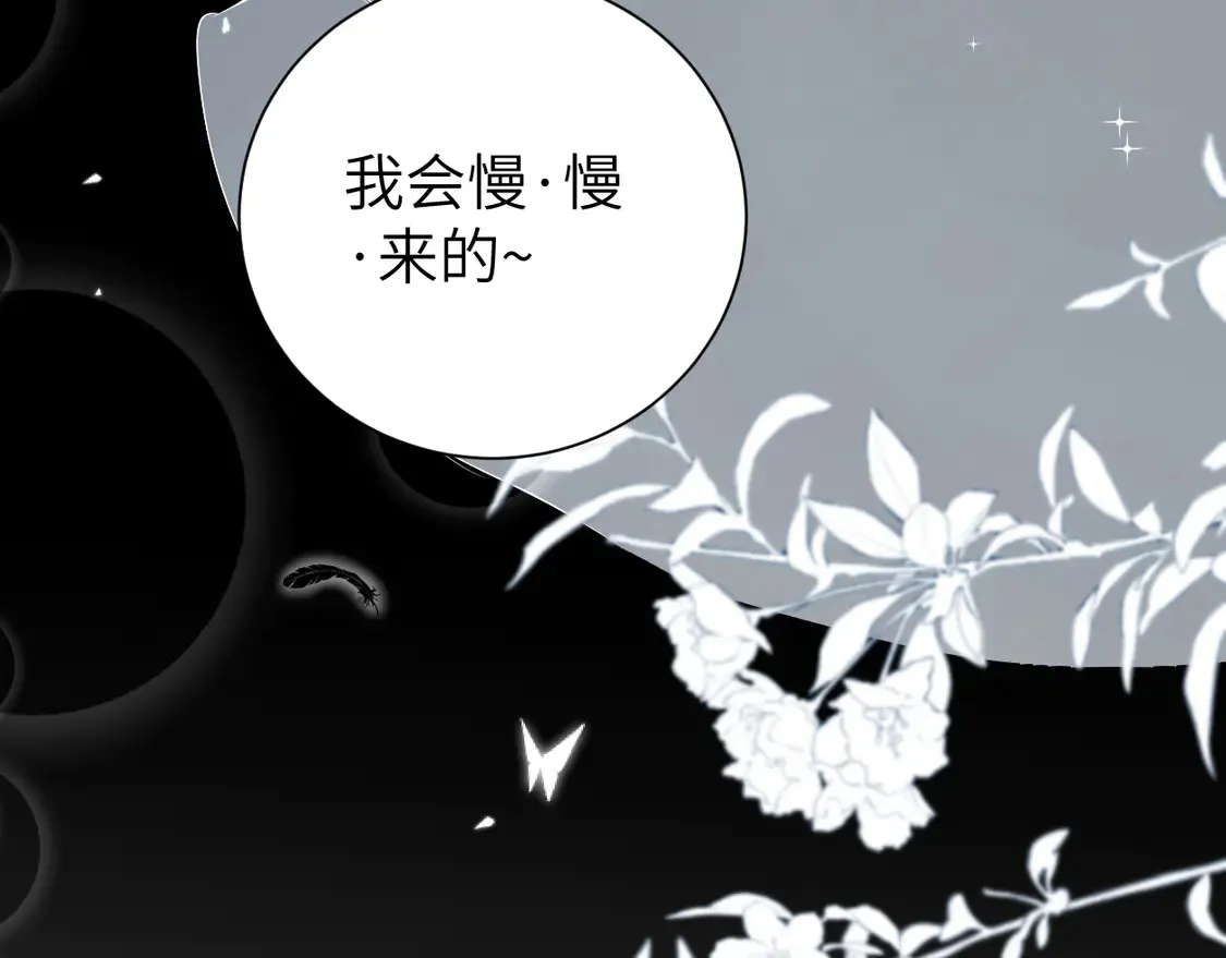 番外篇第6话 夜晚才刚开始75