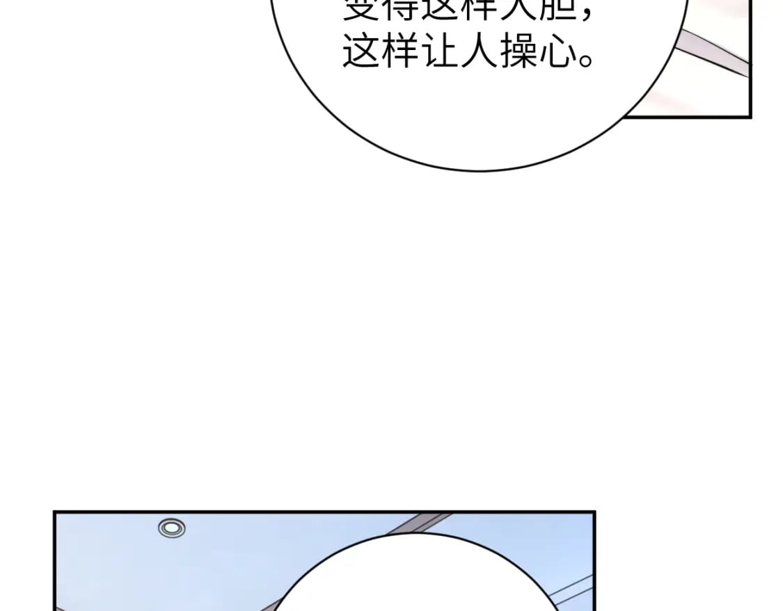 第103话 放不下他88