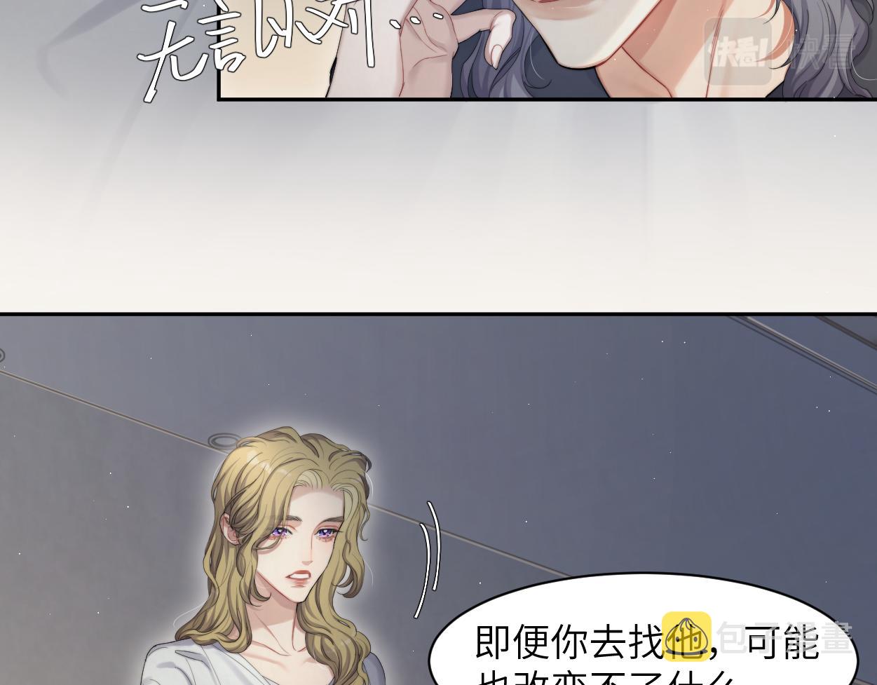 第59话 他一定会回来的！53