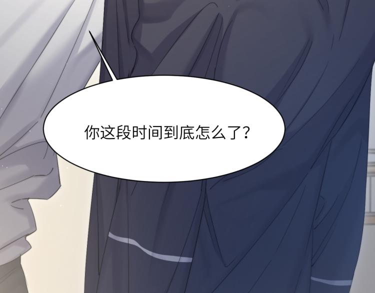 第37话 我可以体面地离开74