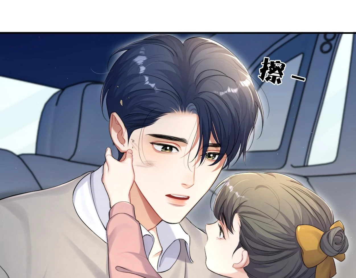 第92话 对不起...对不起...46
