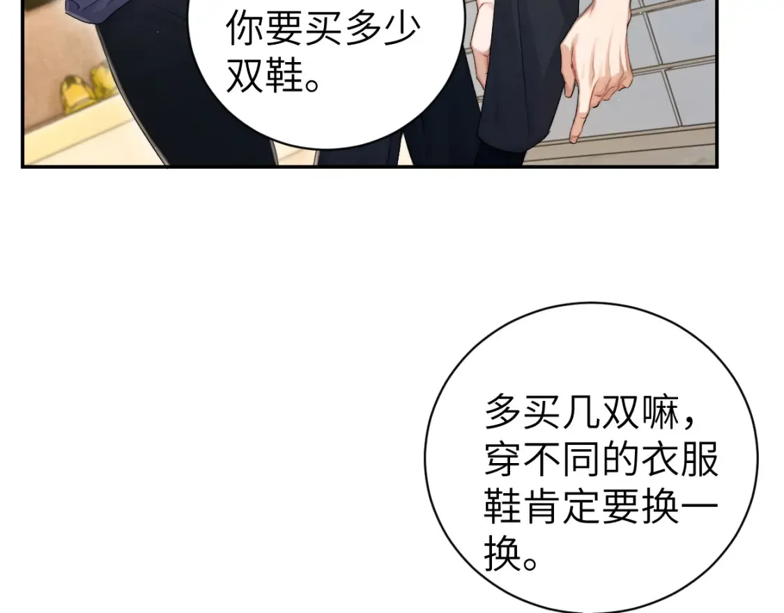 第115话 买买买！56