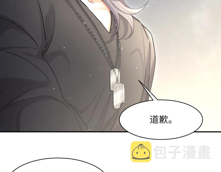 第11话 我的男人60
