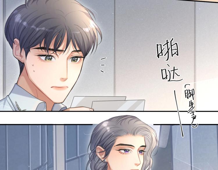 第15话 你们什么关系！32