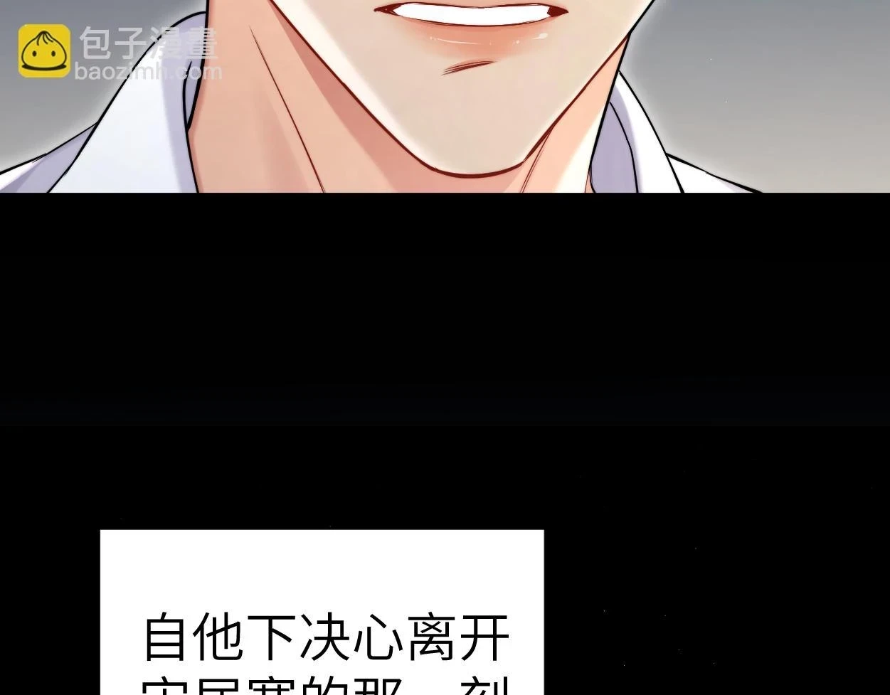 第94话 让我冷静一下75