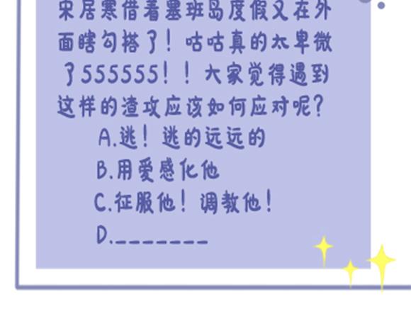 第38话 你这反应真没意思120