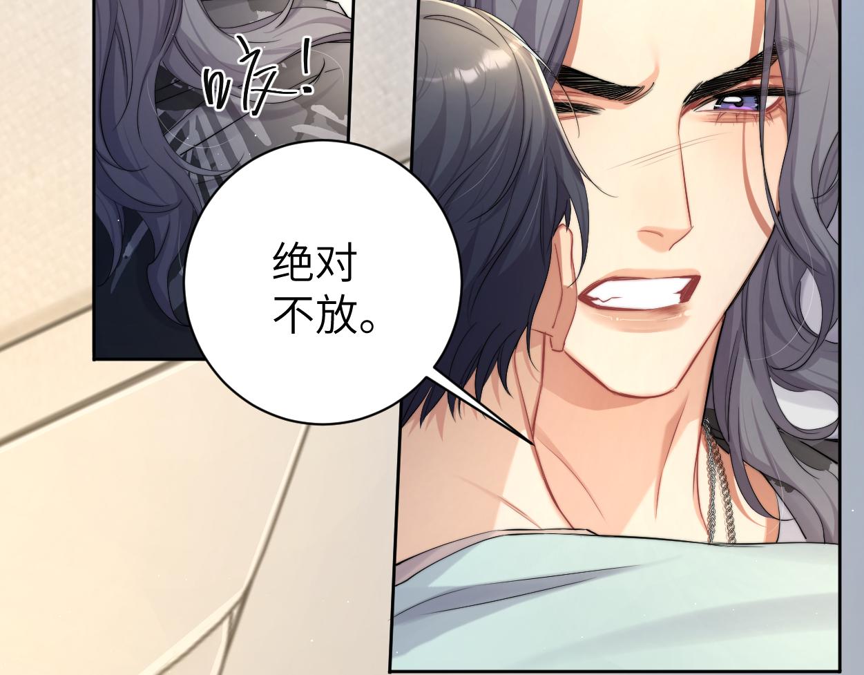 第66话 再给我一次爱你的机会58