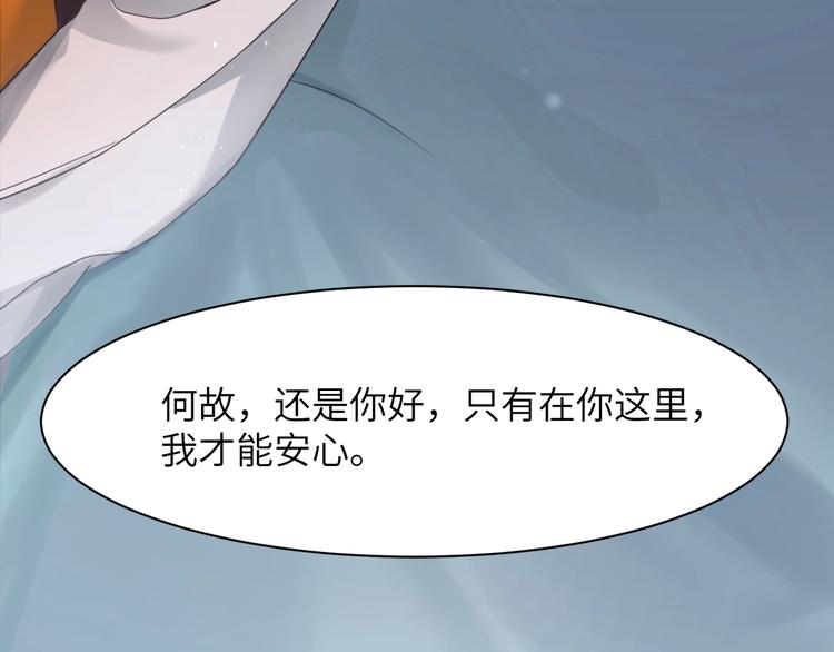 第1话 不能说出口的暗恋85
