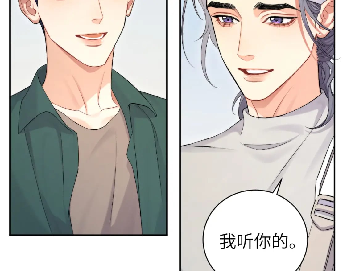 第106话 又要整什么活！10
