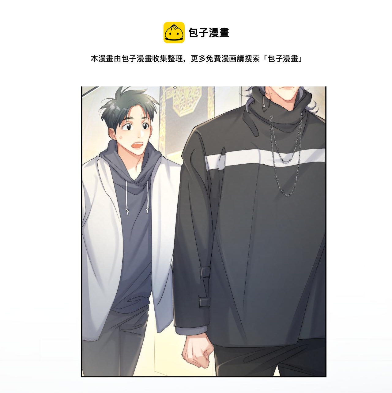 第44话 我们断了吧64