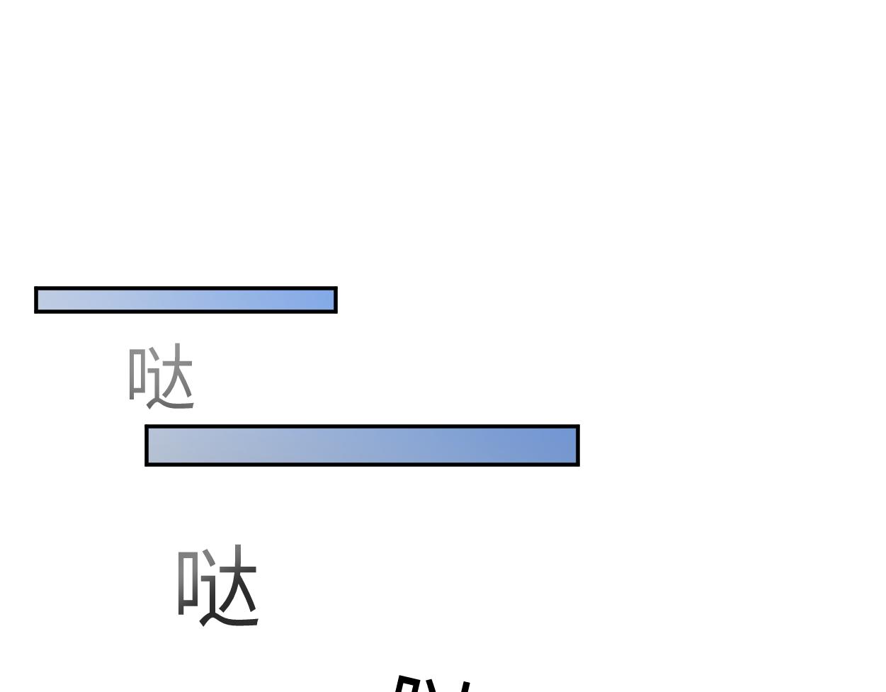 第76话 我在给你敲核桃啊!!!27