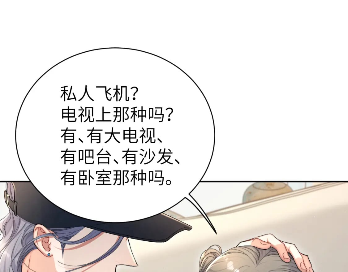 第96话 没事了…都没事了77
