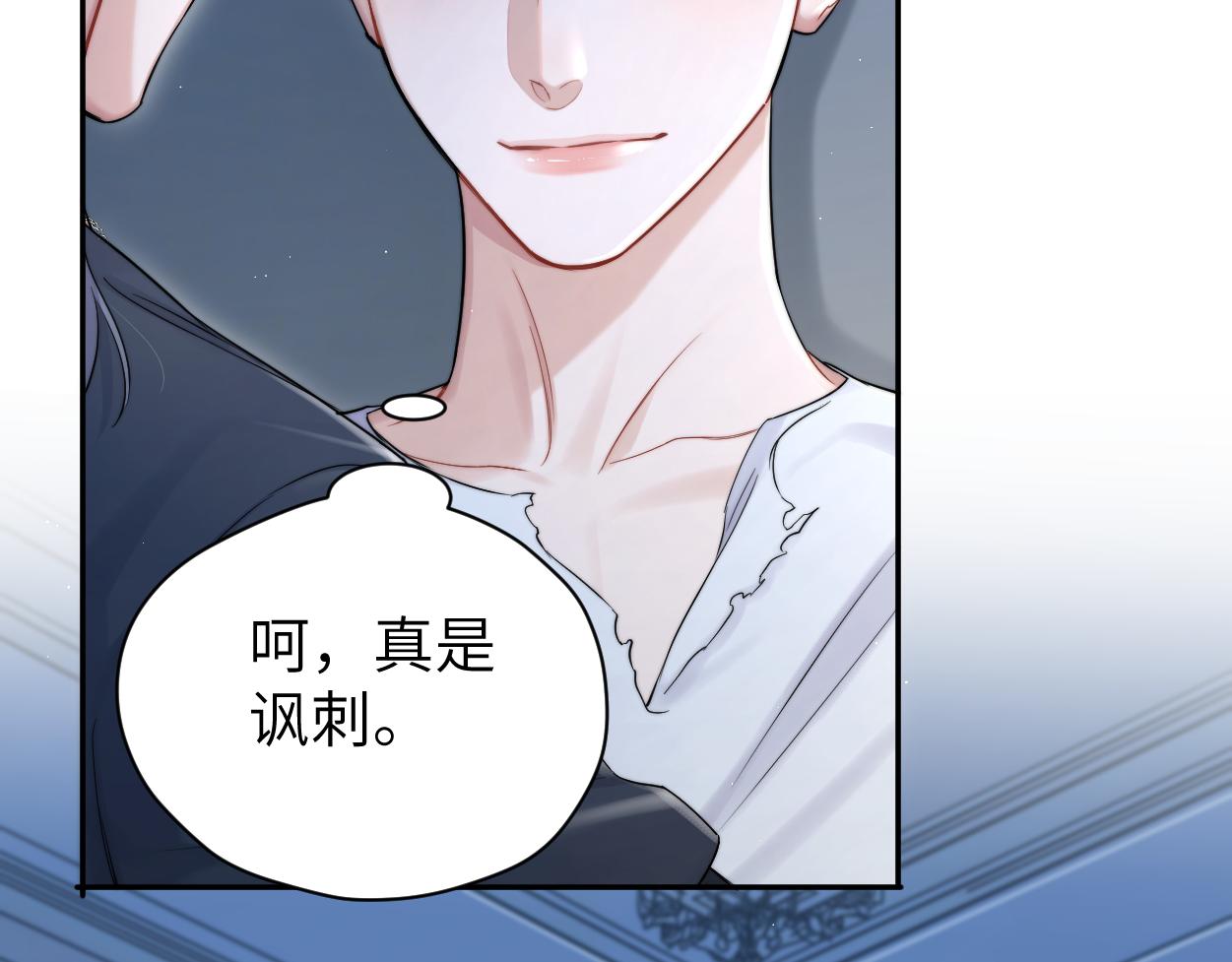 第77话 你只是不在乎69