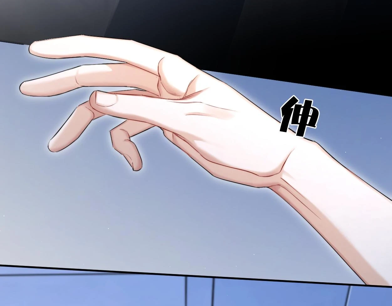 第91话 还我们宋居寒！65