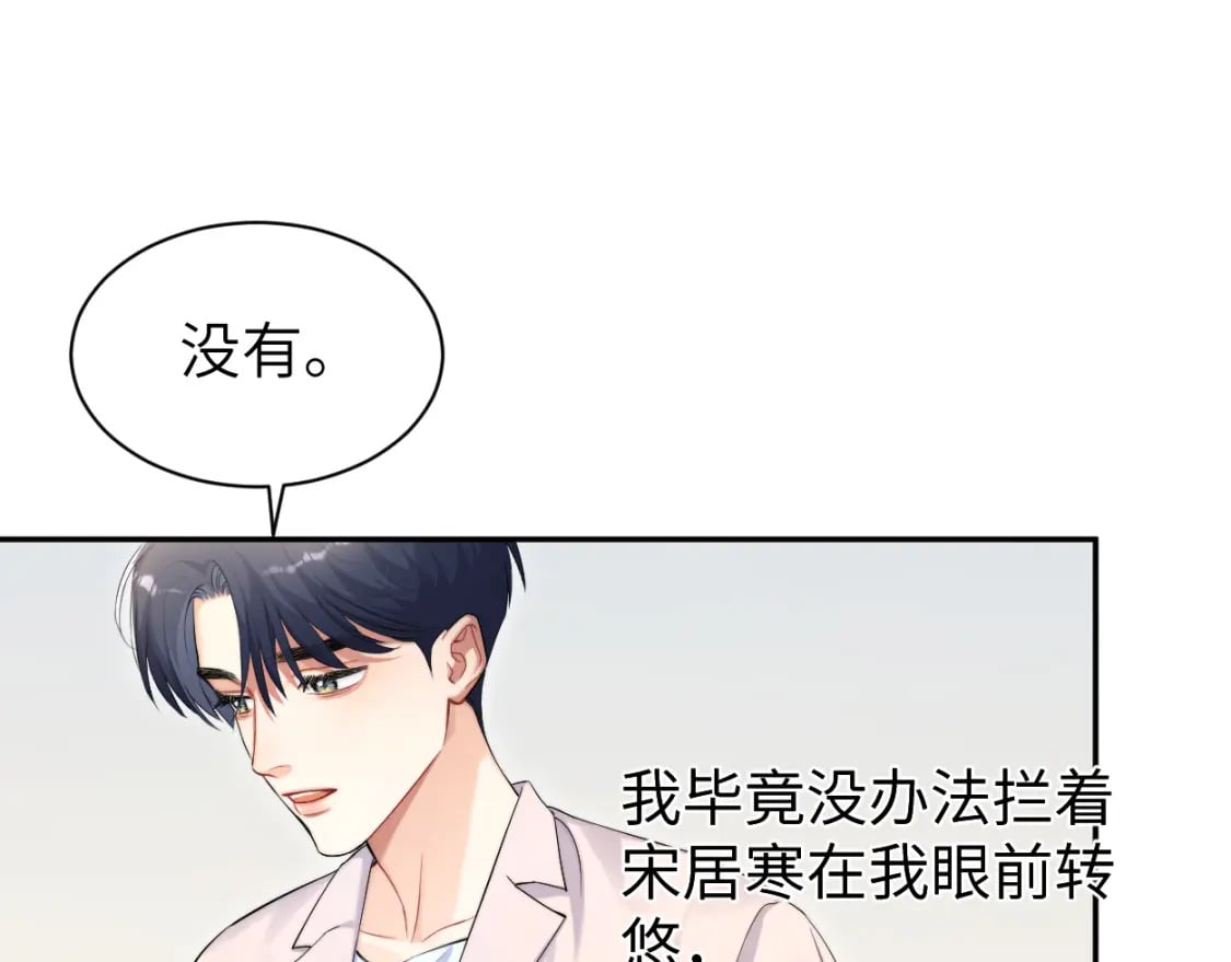 第104话 别走……4