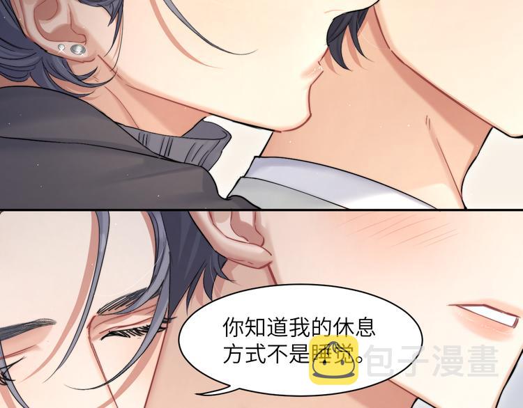 第26话 一起洗14