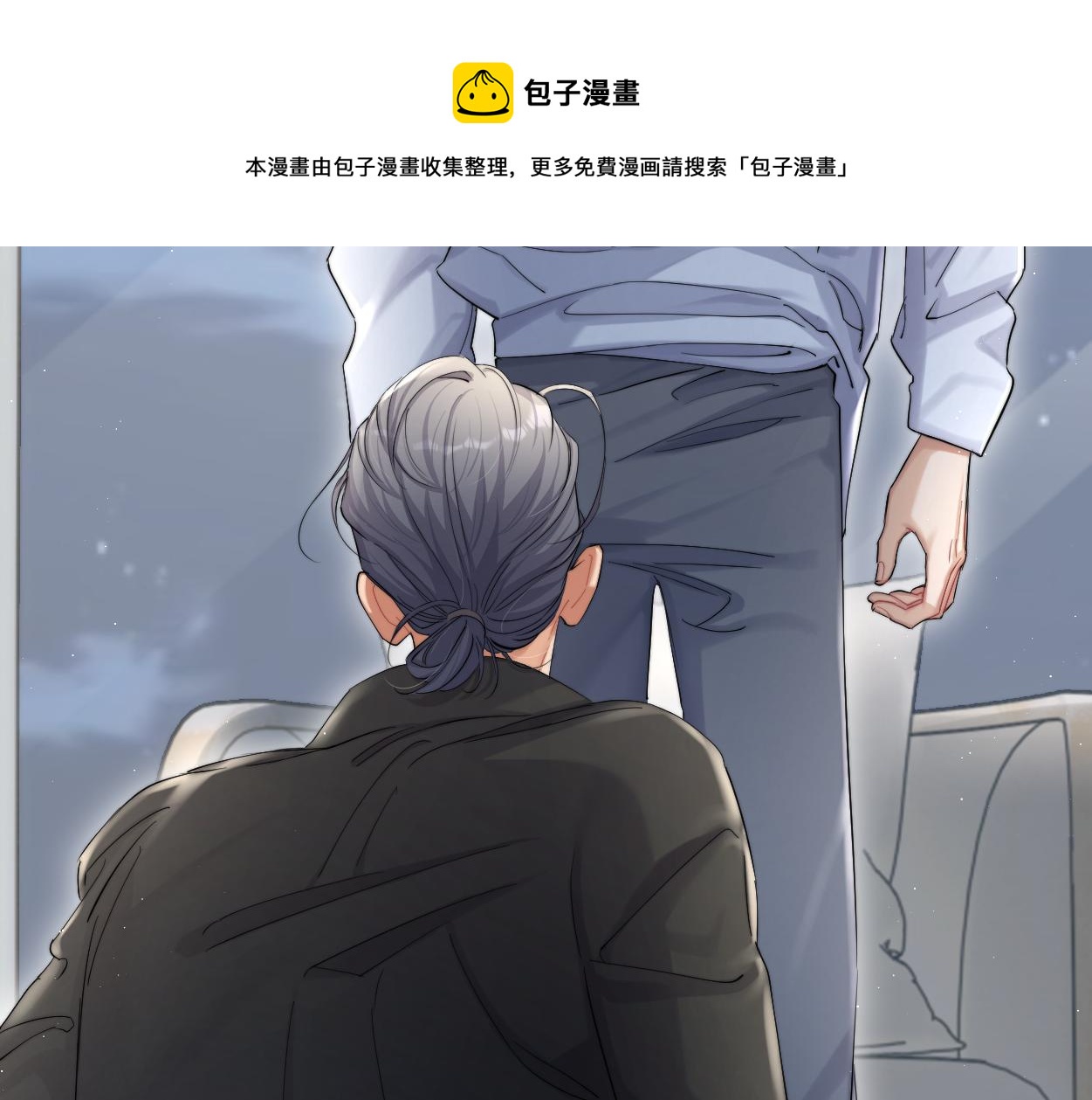 第52话 他不是我的男朋友31