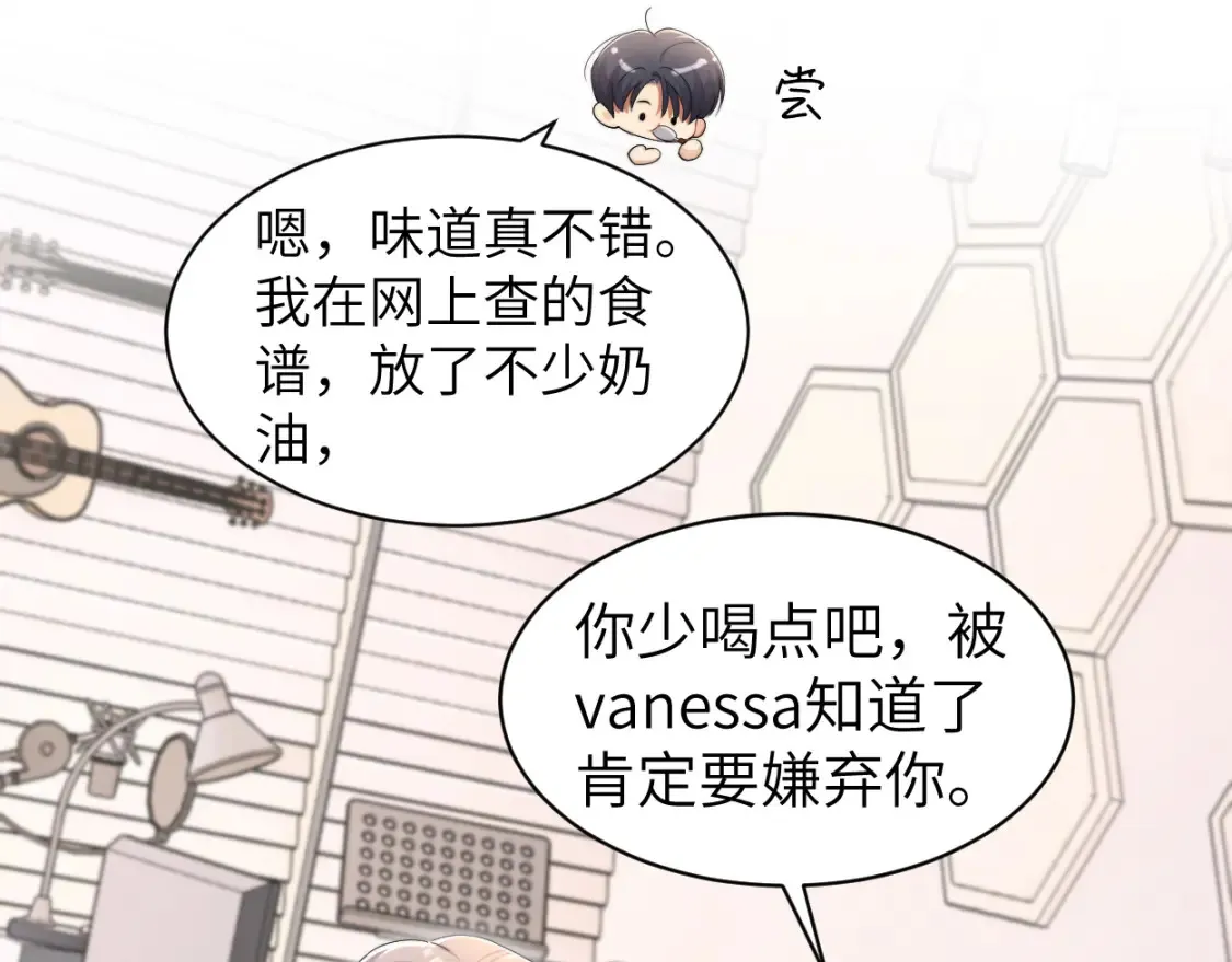 番外篇第4话 我在这个世界不孤单52