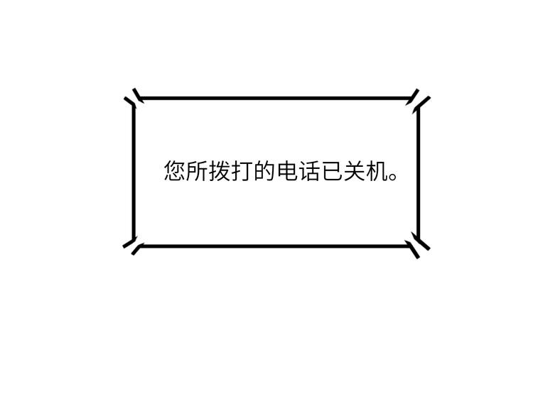 第16话 你就是我爱吃的23
