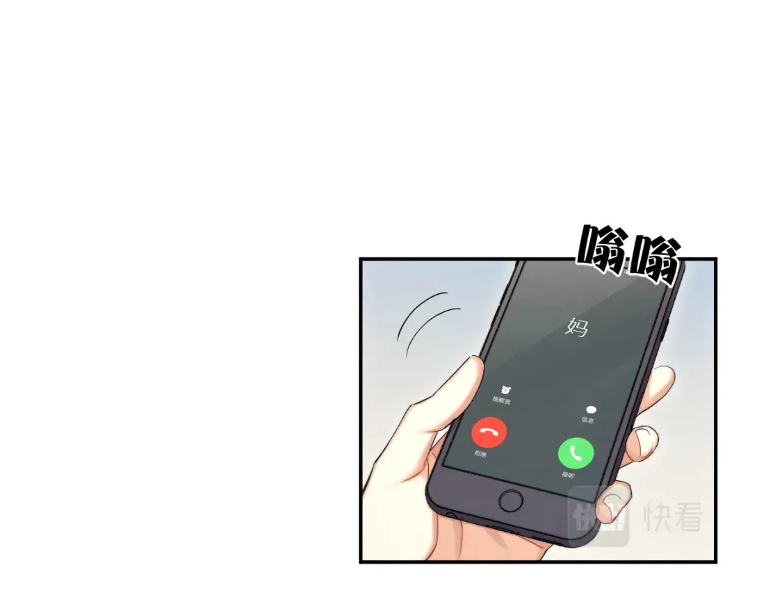 第99话 我跟你一起去！11