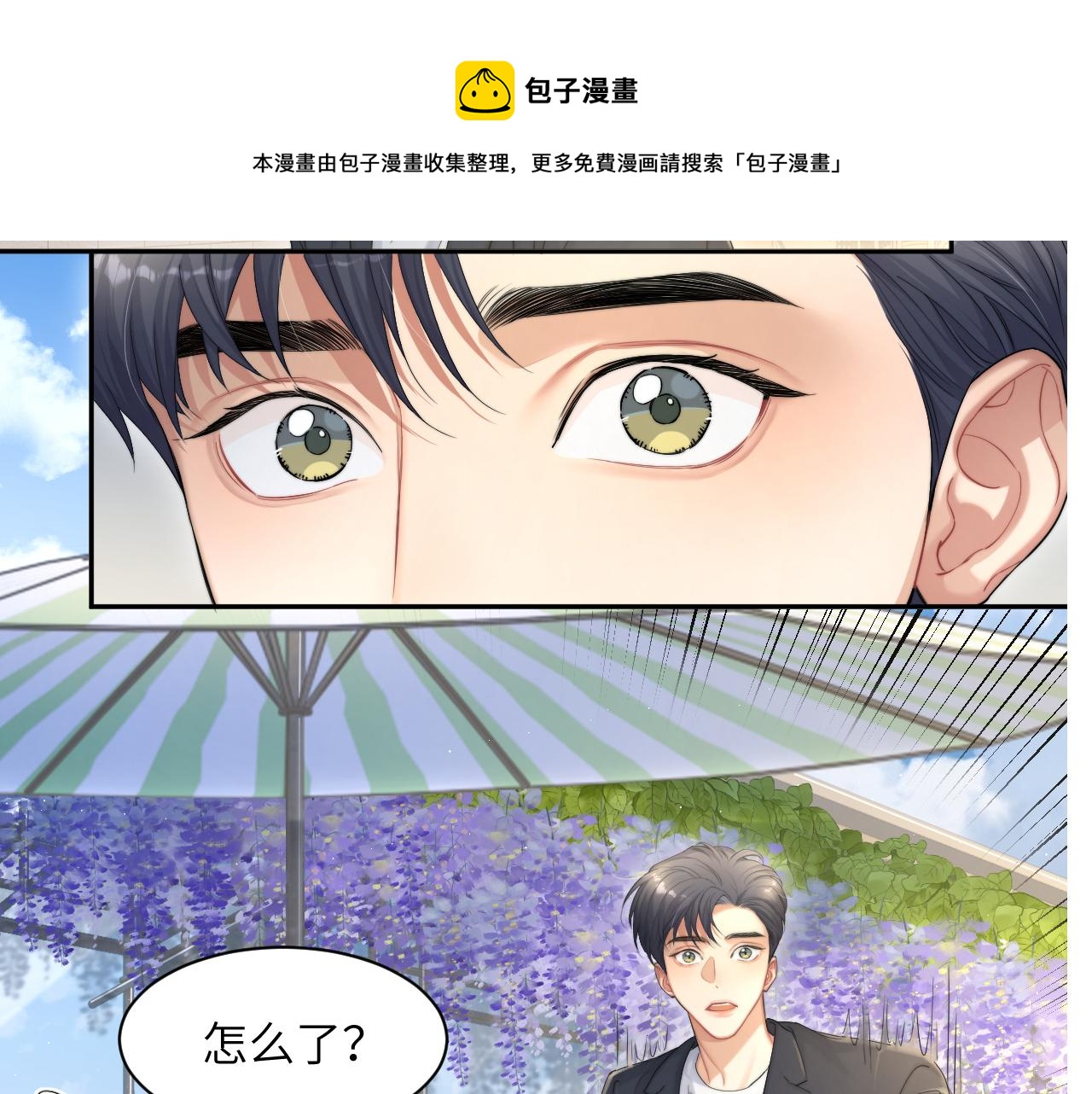 第58话 贺一的心声84
