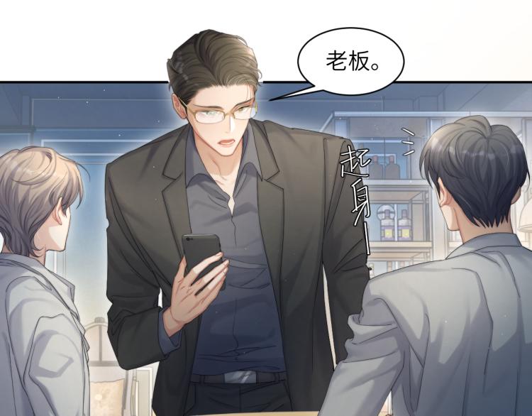 第34话 咕咕被人撩啦！危！43