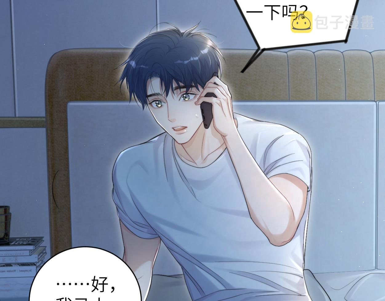 第76话 我在给你敲核桃啊!!!10