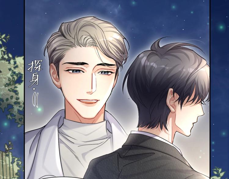 第9话 亲密11
