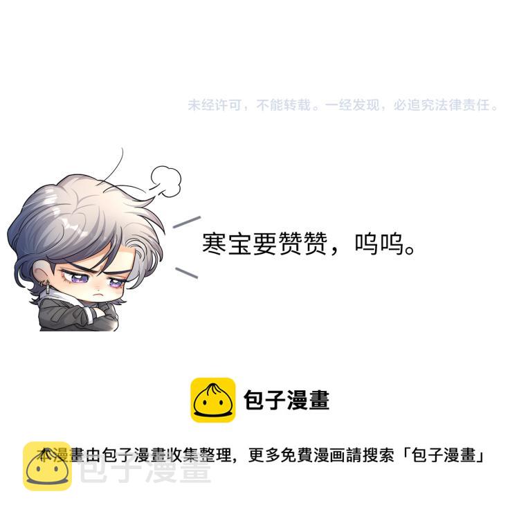 第25话 你的嘴唇很软102
