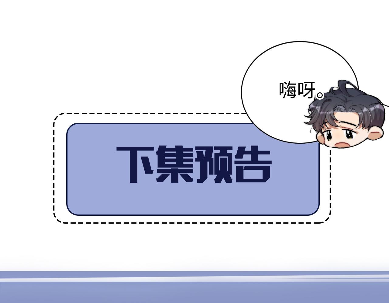 第59话 他一定会回来的！75