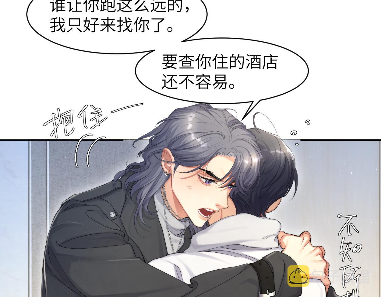 第53话 只想和你待在一起7
