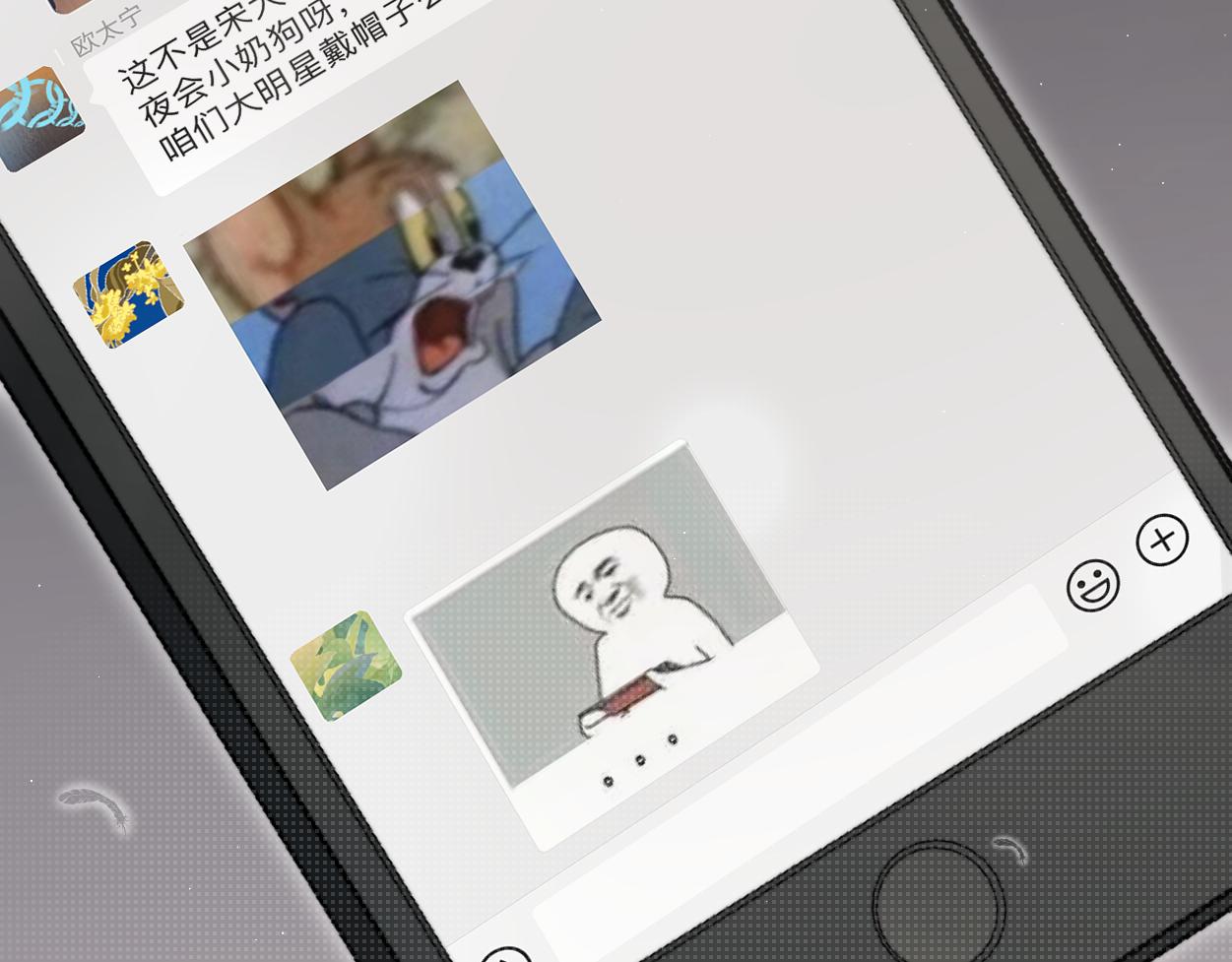 第78话 我不要再看见你18