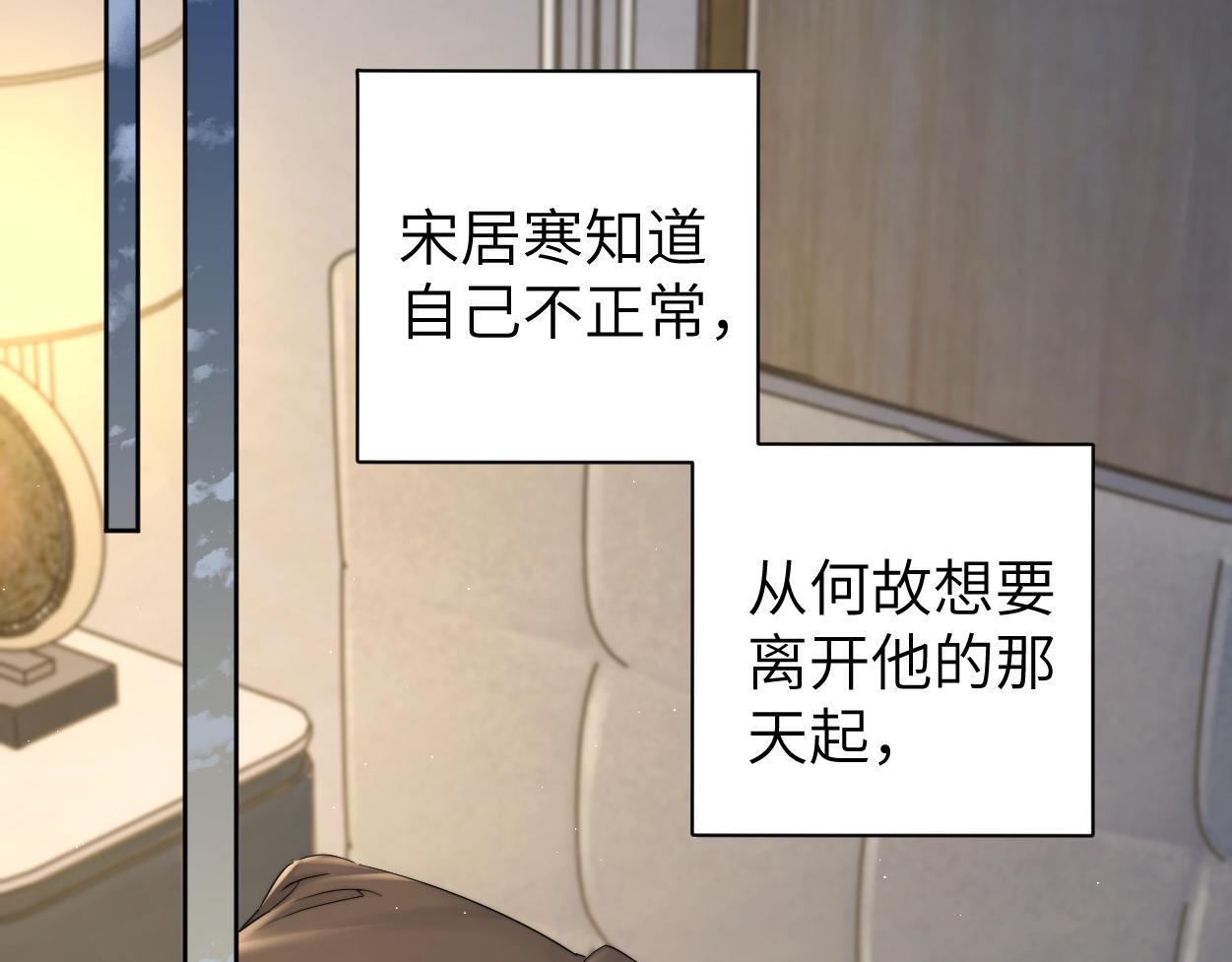 第82话 那你来找我干嘛？5