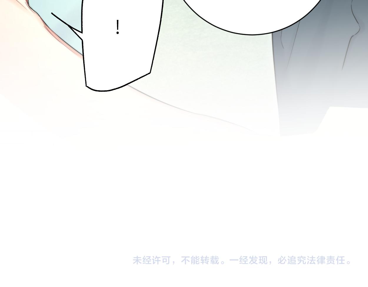 第69话 何故，我喜欢你84