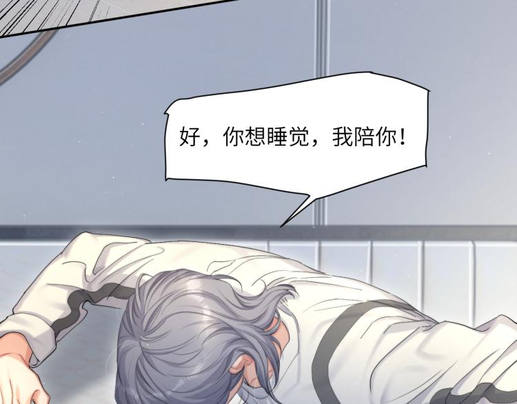 第33话 何故，你是故意的吧14