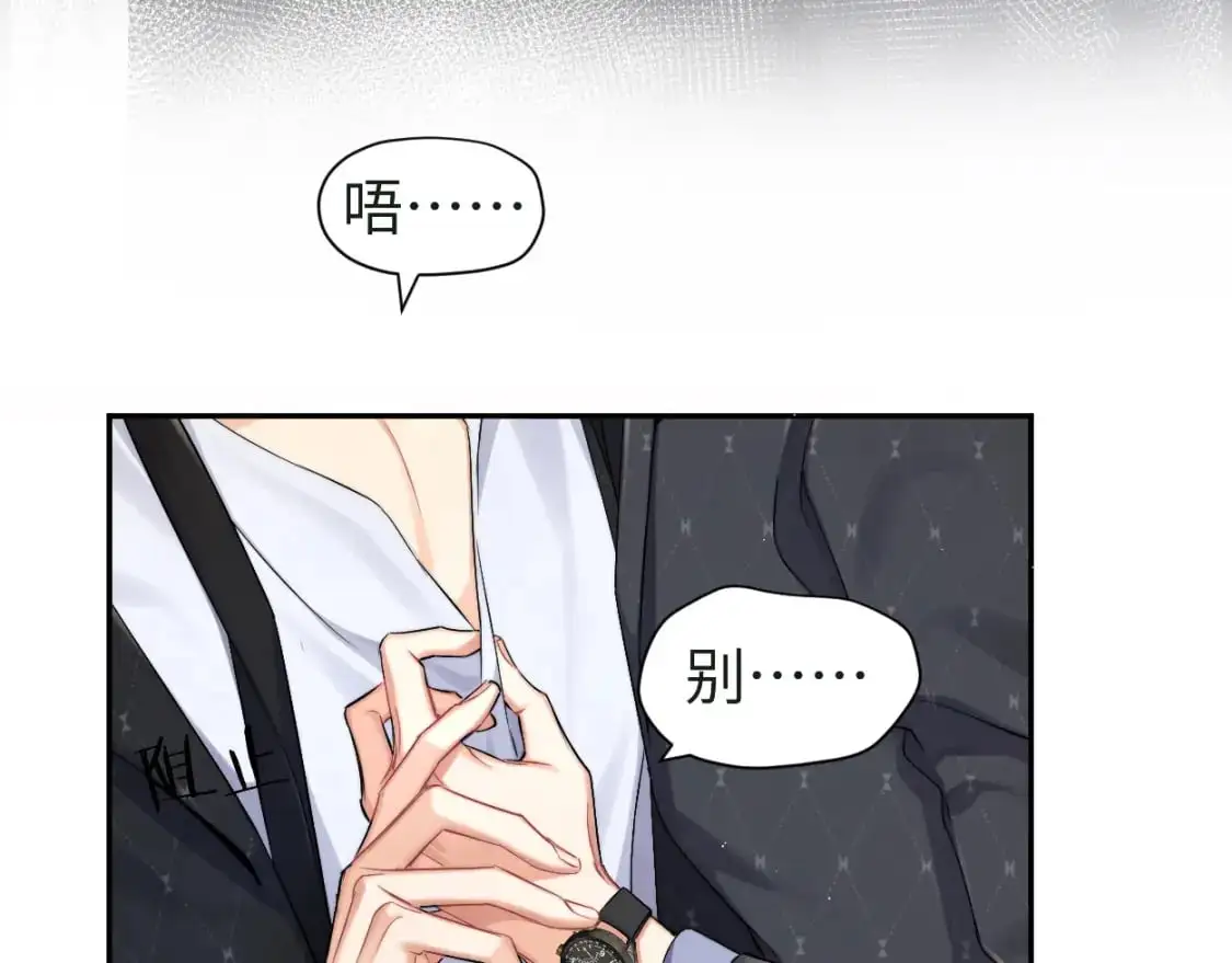 第121话 何故，谢谢你12