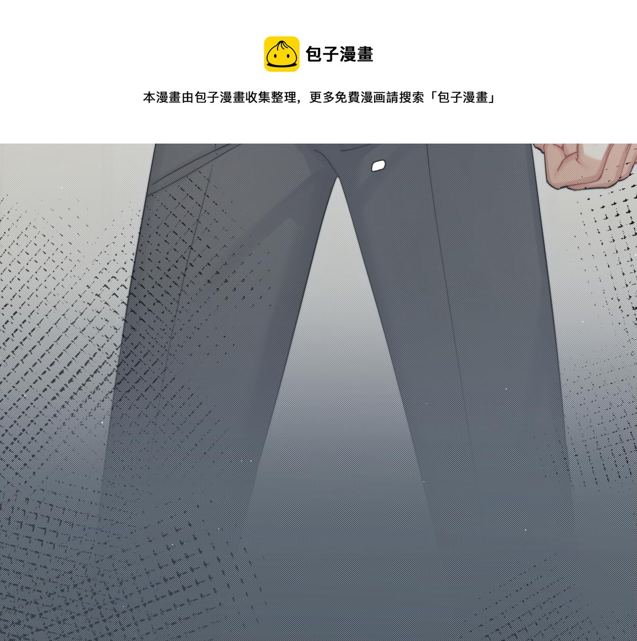 第一季完结篇 你们还要生孩子48