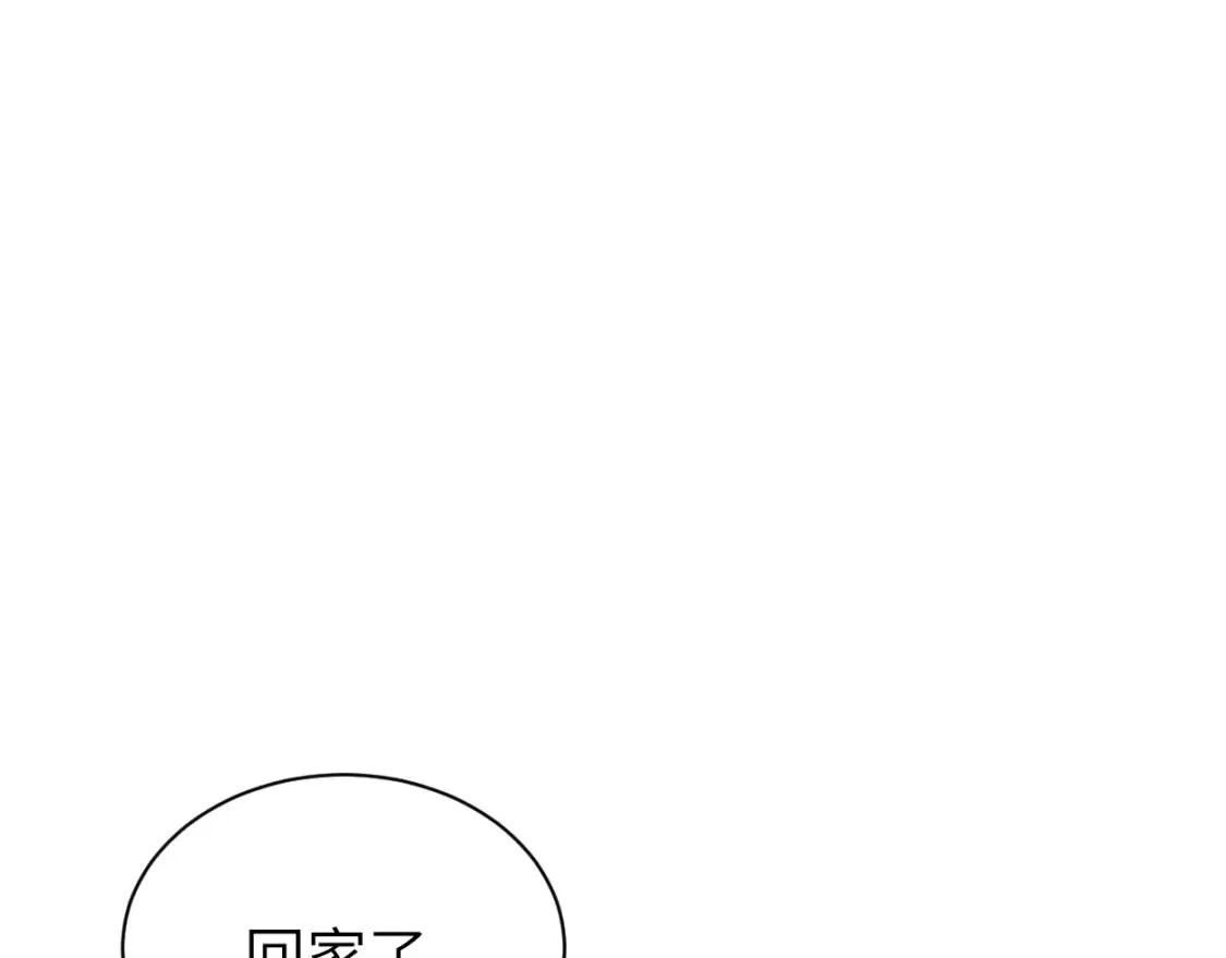 番外篇第2话 合作51