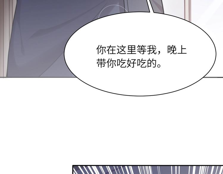 第4话 化妆间的强制关系54
