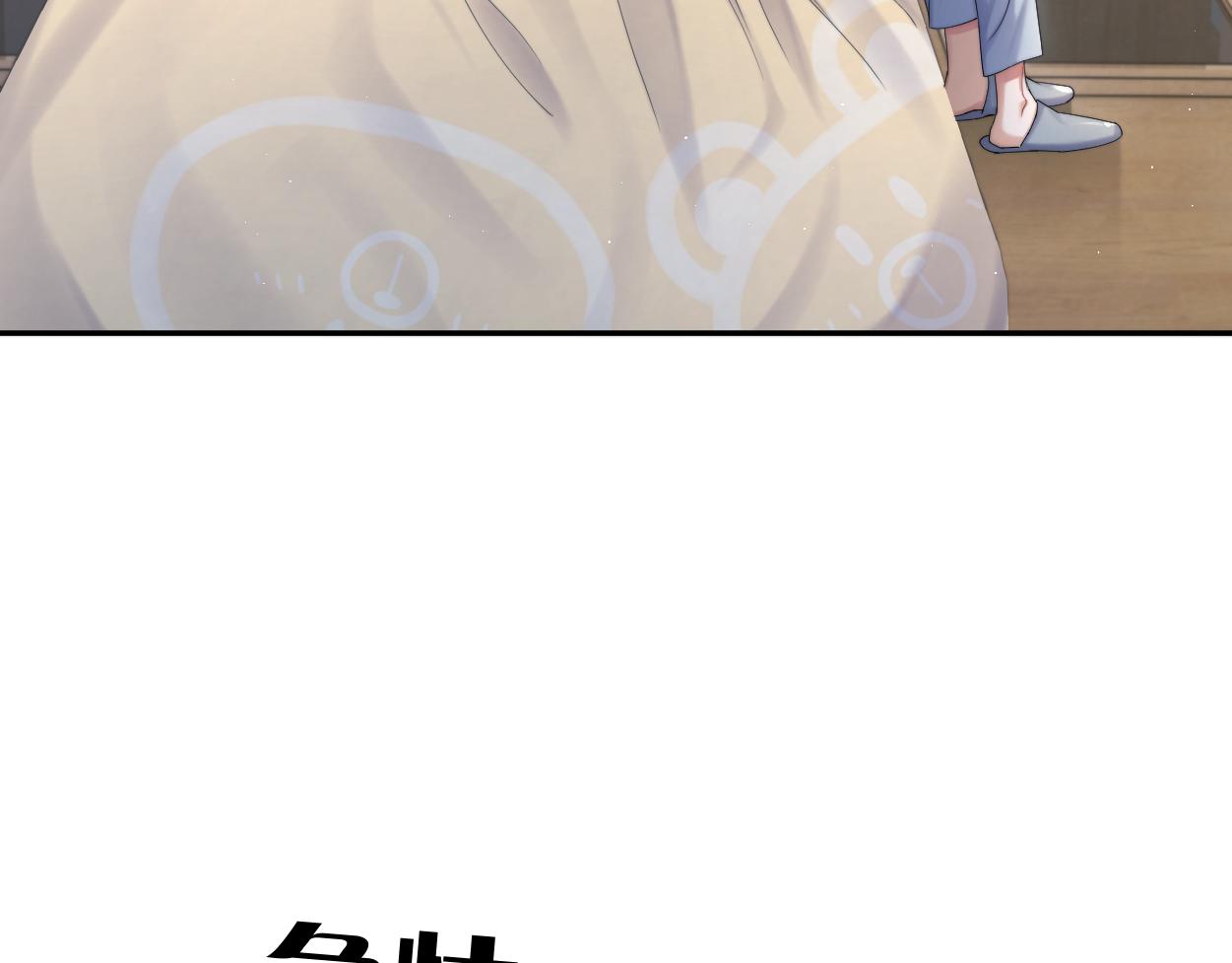 第79话 我不想伤你…6