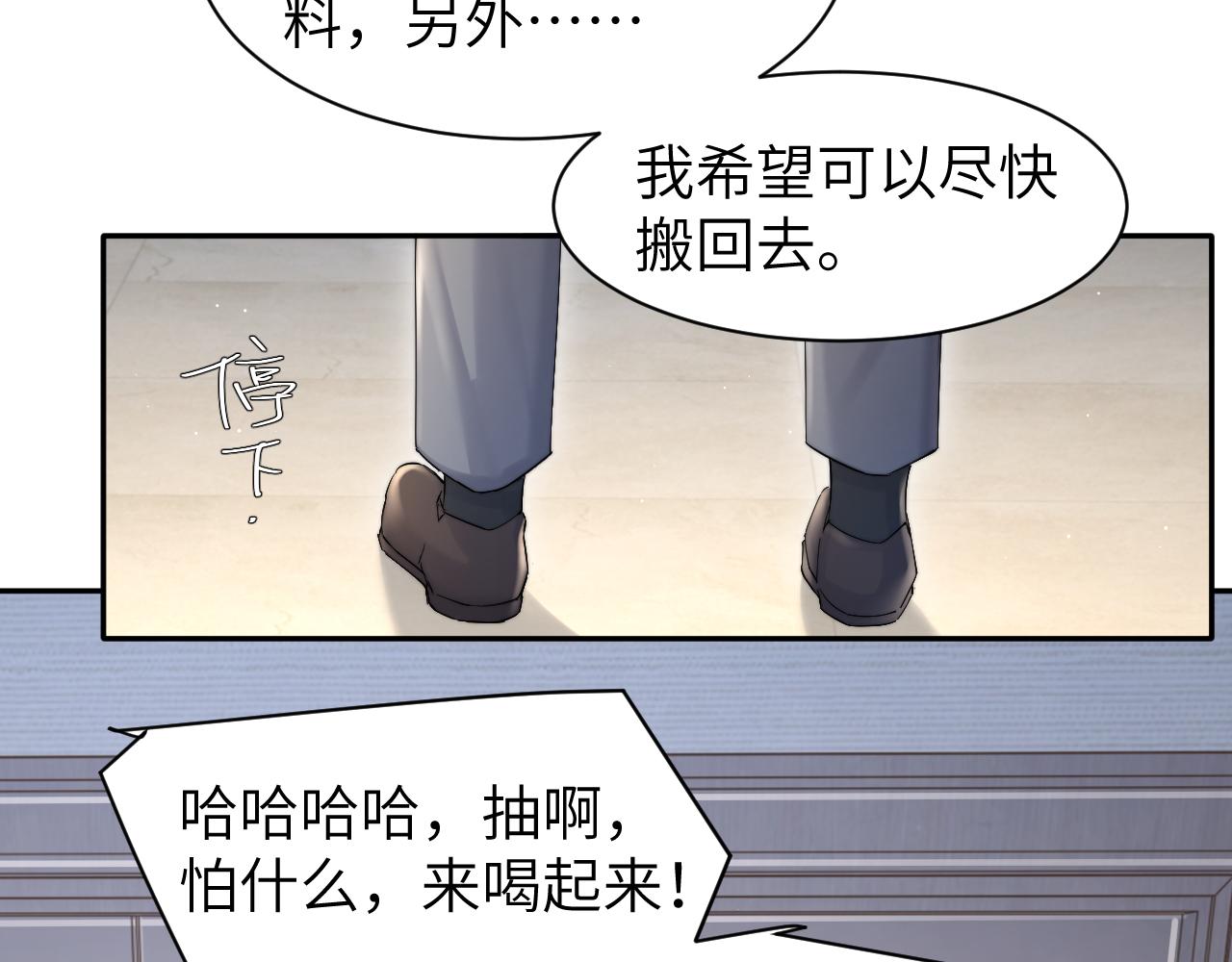 第47话 警察，开门！33