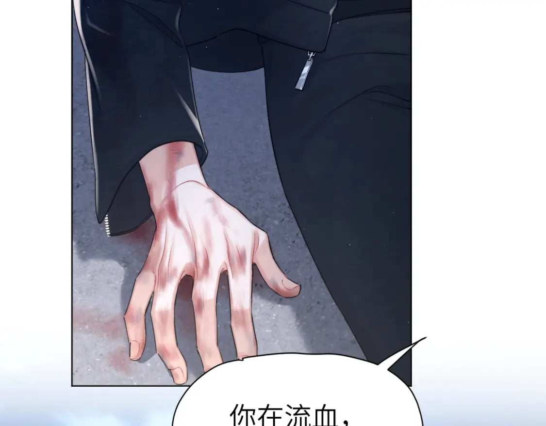 第101话 吓死我了…你吓死我了70