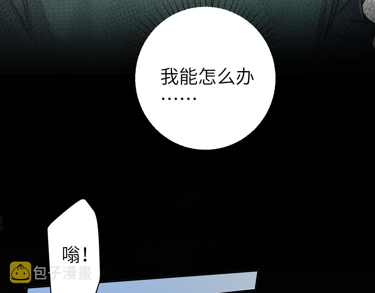 第80话 你爬上来40