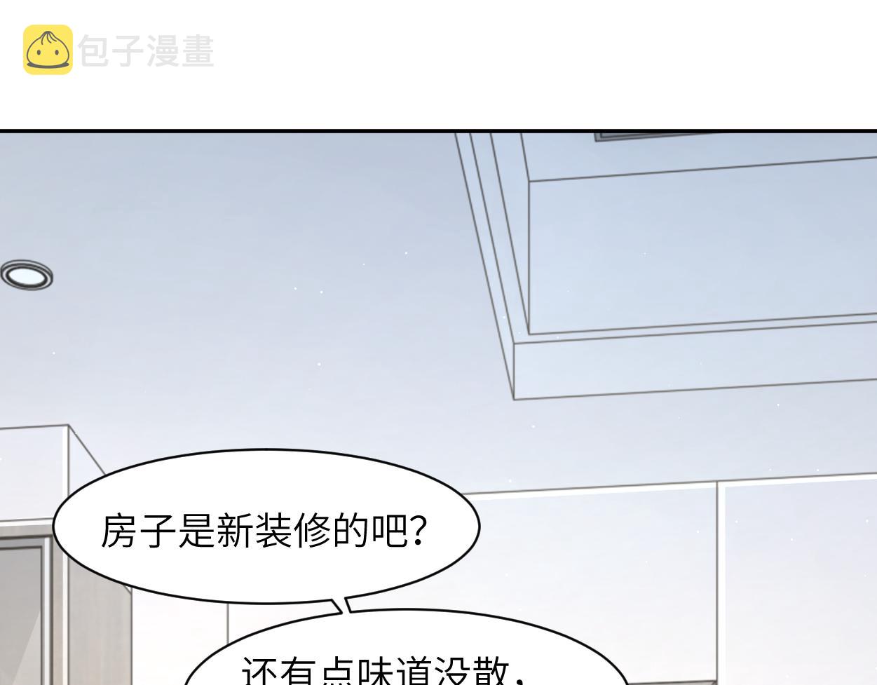 第54话 宋居寒要结婚了？65