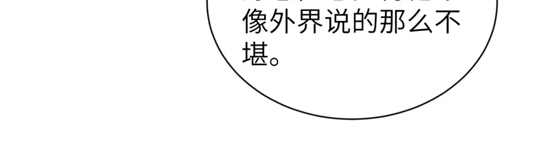 第118话 般配53