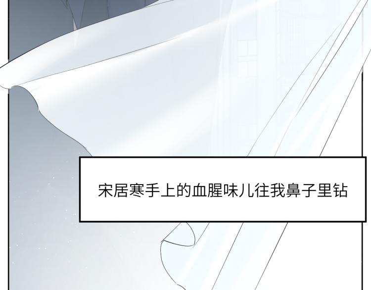 第31话 你腻烦我了？27